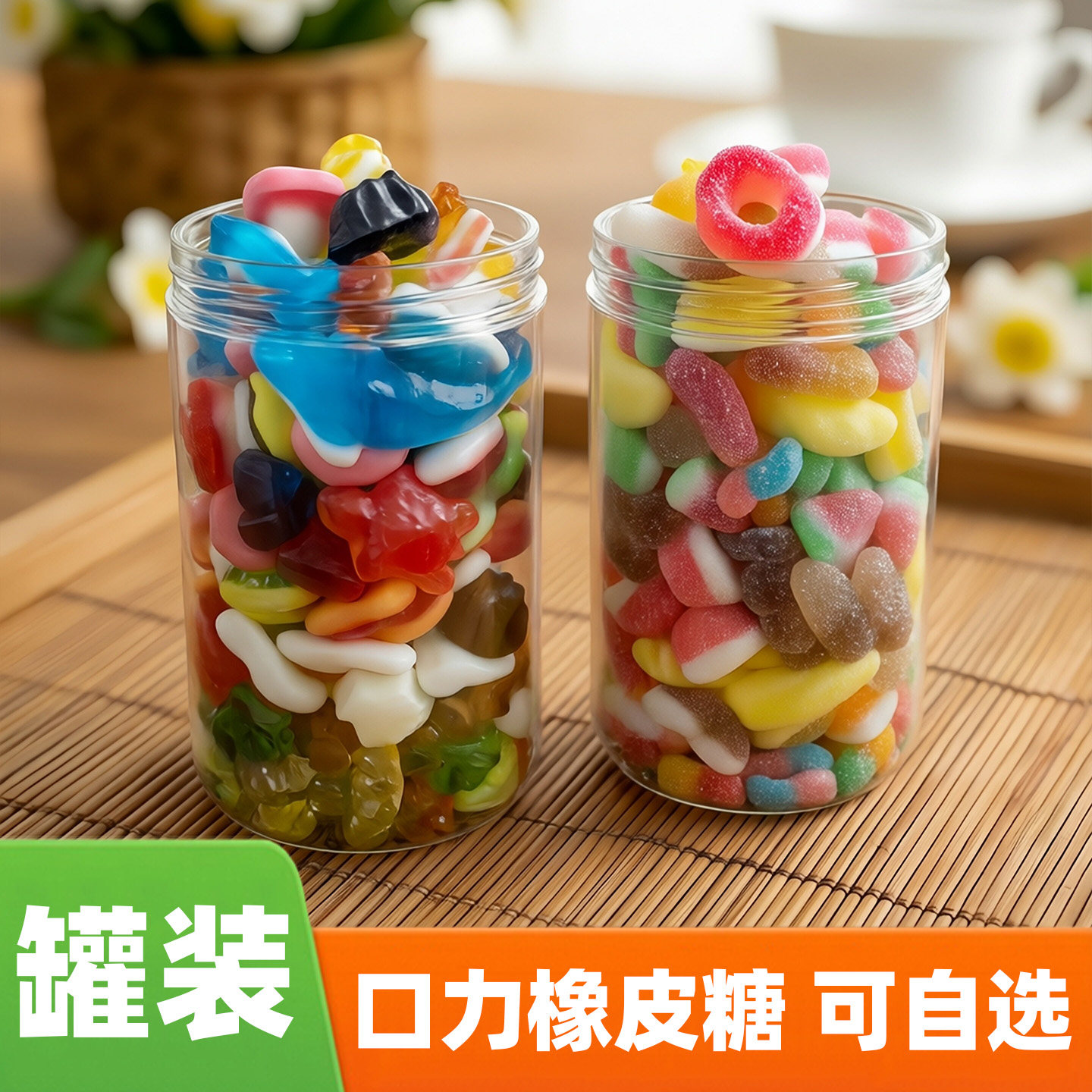 零食德国口力橡皮糖软糖qq糖500g果汁果糖混合网红儿童怀旧糖包邮