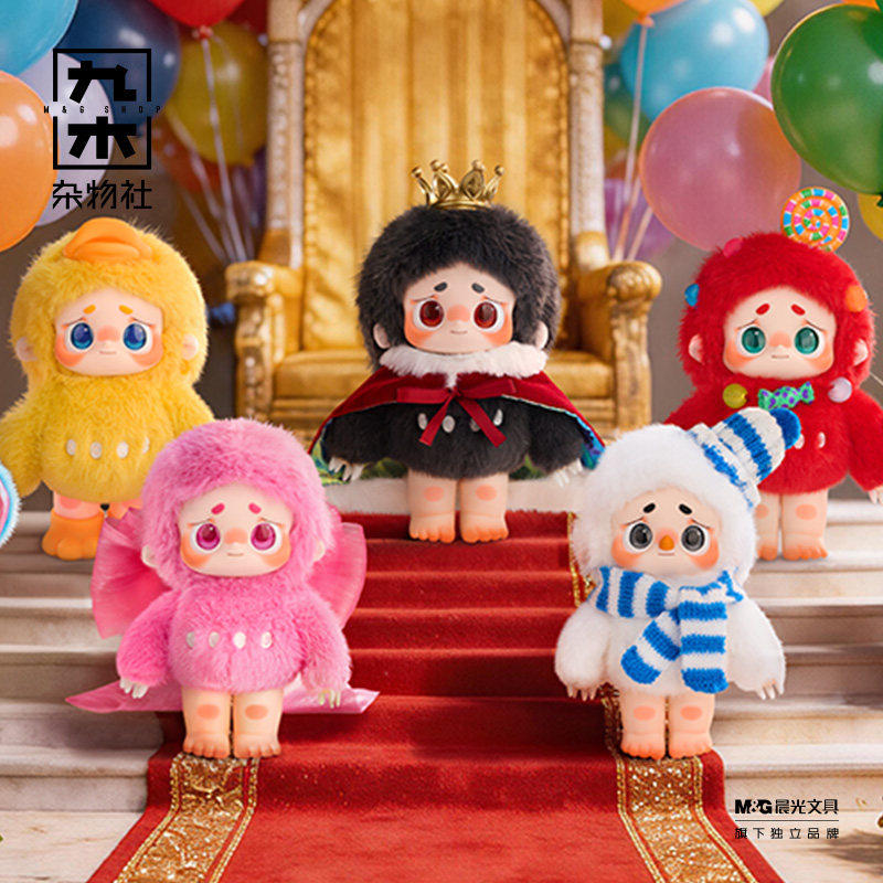 正版我是Gududu系列盲盒毛绒挂件桌面摆件潮玩手办公仔玩具礼物