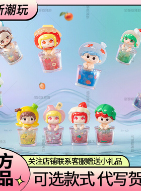 正版Letsvan熠起全明星每日维C系列萌粒mini盲盒手办潮玩盲盒手办