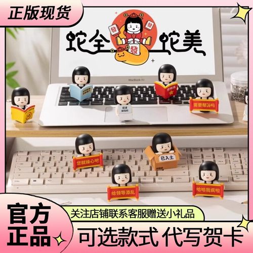PLZDOT内心小孩职场生存指南巧系列mini盲盒打工人桌面公仔摆件