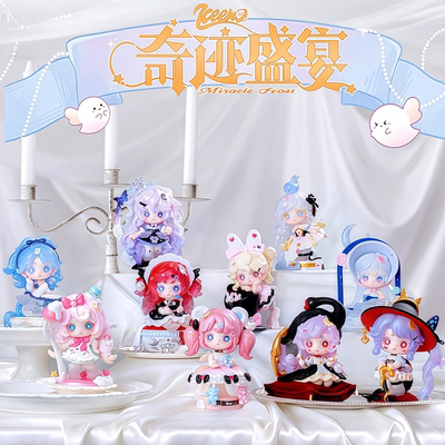 正版幽灵keeno四代奇迹盛宴系列潮玩盲盒桌面摆件女生礼物公仔爱