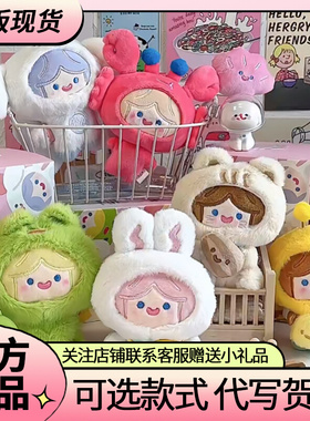 寻找独角兽CELL RiCO动物园毛绒盲盒手办桌面摆件女生情人节礼物