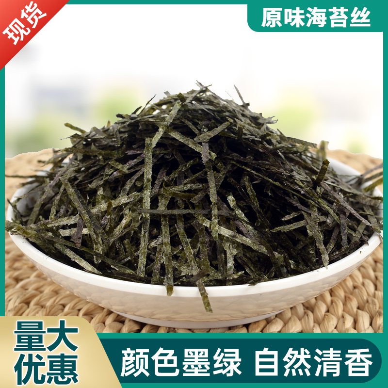 海苔丝章鱼盈轩鲜味入口小丸子