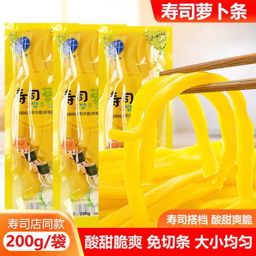 清味轩紫菜包饭团原料寿司海苔