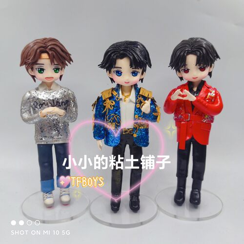 现货tfboys王俊凯周边手办