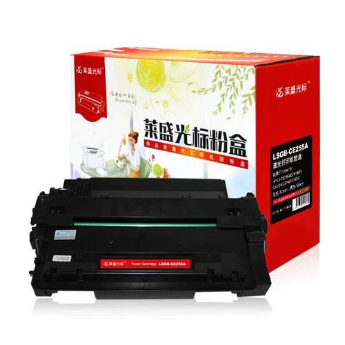 莱盛光标LSGB-CE255A粉盒 黑色适用于