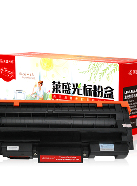 莱盛光标LSGB-SAM-MLTD116L打印机粉盒黑色适用三星SL-M2626