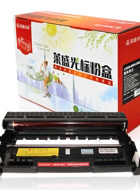 莱盛光标LSGB-BRO-DR2250鼓体单元 黑色适用BROTHER HL-2130/2240