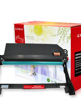 莱盛光标LSGB-SAM-MLTR116打印机鼓体单元适用三星SL-M2626