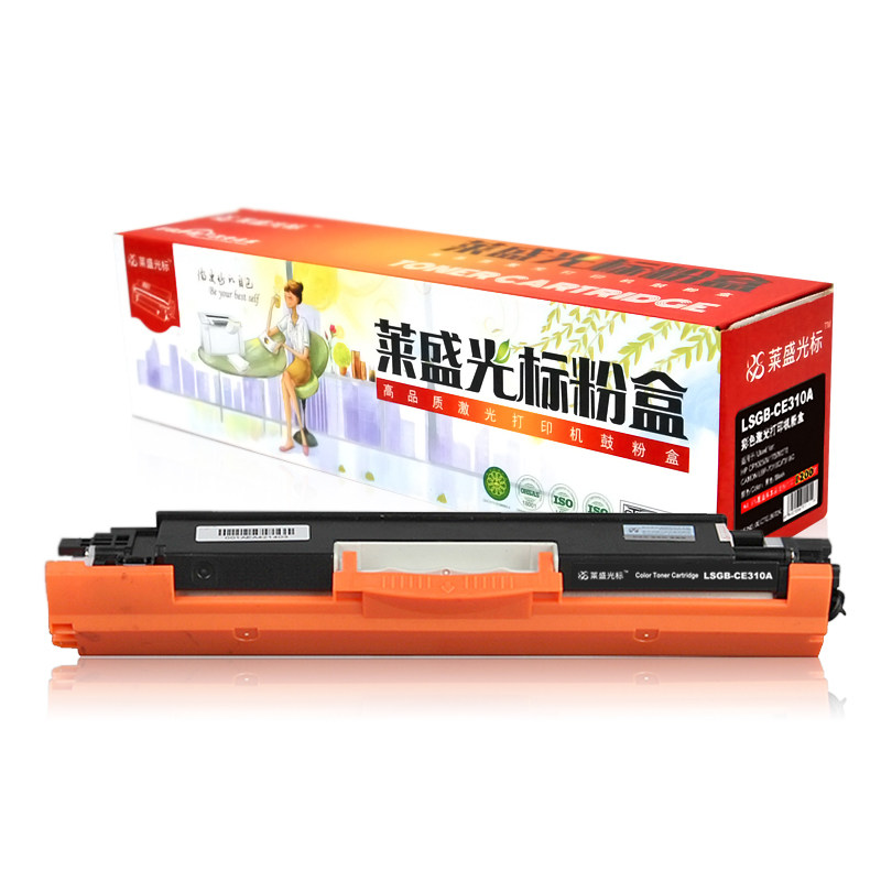 莱盛LSGB-CE310A黑色粉仓
