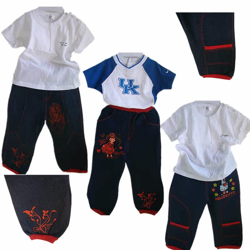 Pantalon pour garcons et filles - Ref 2058889 Image 1