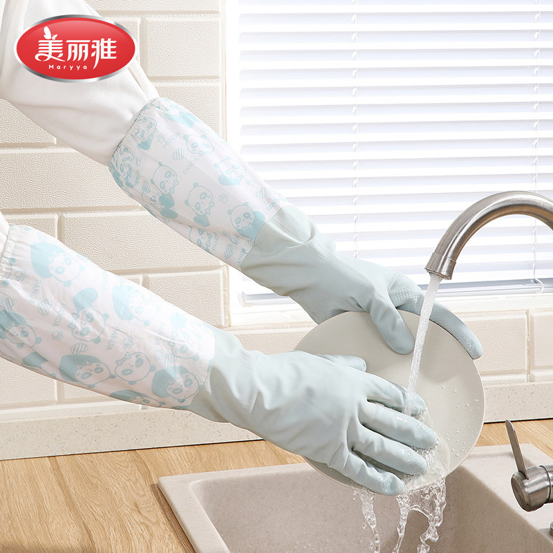 美丽雅加绒洗碗手套加长束口冬季加绒加厚洗衣服防水厨房耐用乳胶