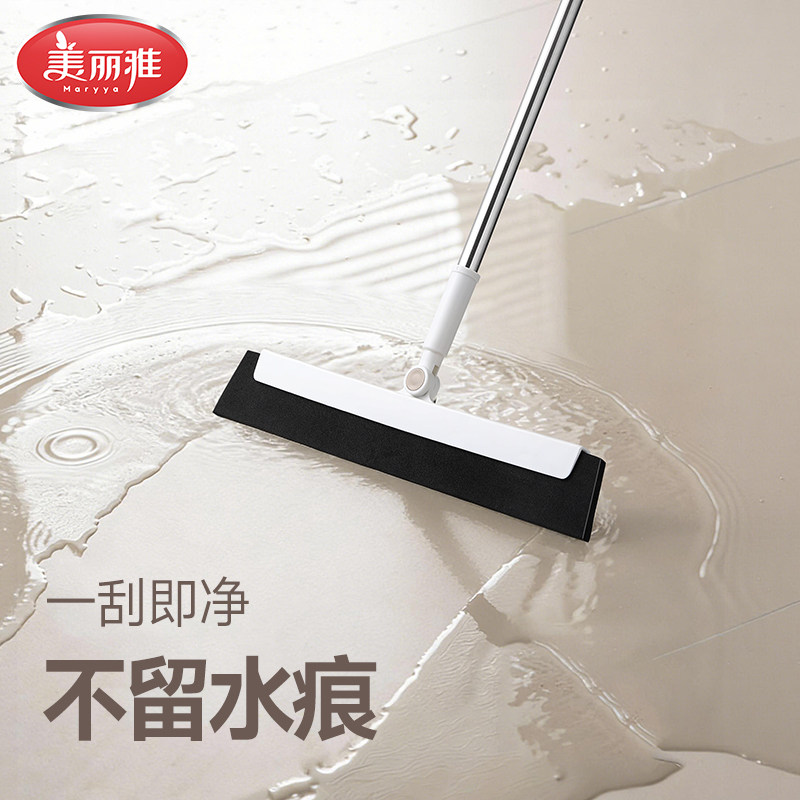 美丽雅魔术扫把刮水拖地两用刮地板干湿两用保洁家政专用魔术扫把,家庭/个人清洁工具,魔术扫把,淘宝优惠券,粉丝福利购,淘宝优惠卷