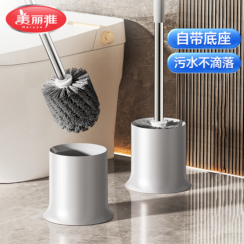 美丽雅马桶刷套装落地式
