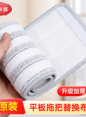 美丽雅拖把配件加厚拖布头