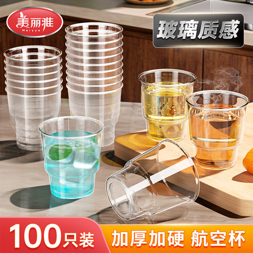 加厚一次性杯子食品级耐高温