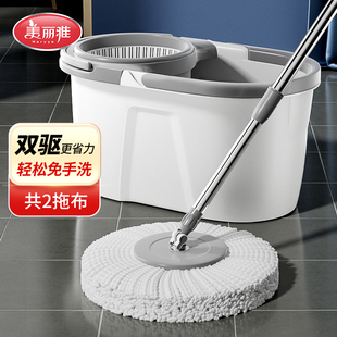 美丽雅旋转拖把水桶一体拖布带桶一整套家用免手洗地拖旋转式脱水