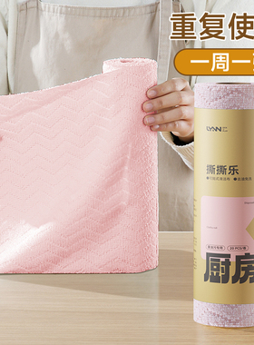 撕撕乐周抛抹布厨房专用懒人加厚吸水擦锅巾手撕一次性洗碗布清洁