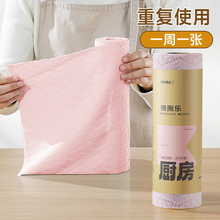 撕撕乐周抛抹布厨房专用懒人加厚吸水擦锅巾手撕一次性洗碗布清洁