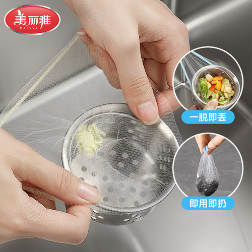 美丽雅厨房水槽过滤网防堵
