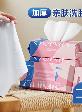 微米丝洗脸巾壁挂式洁面毛巾加厚吸水非一次性方巾周抛洗面巾母婴