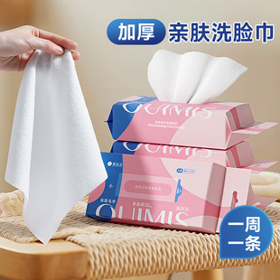洁面毛巾加厚吸水非一次性方巾周抛洗面巾母婴 微米丝洗脸巾壁挂式