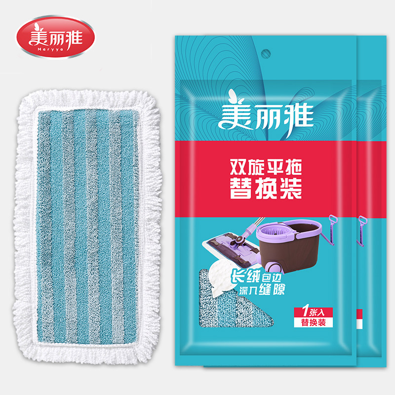 美丽雅旋转拖把双子星 双旋 配件替换布备件拖布头替换装方盘圆盘