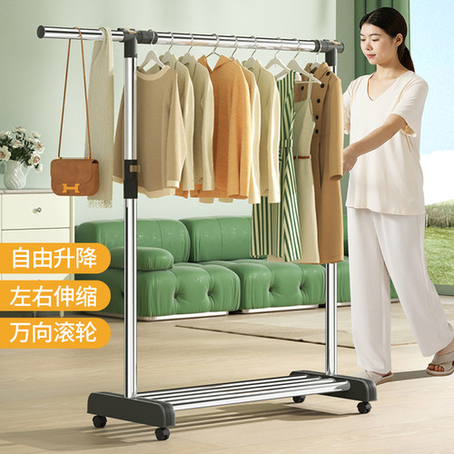 美丽雅晾衣架落地可移动带轮