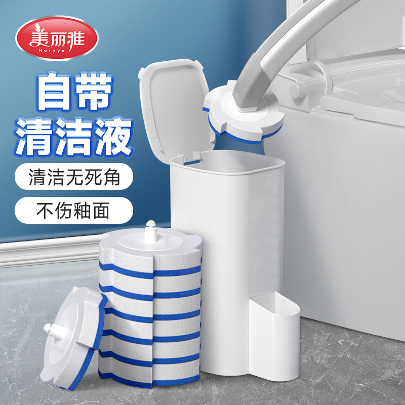美丽雅一次性马桶刷家用无死角