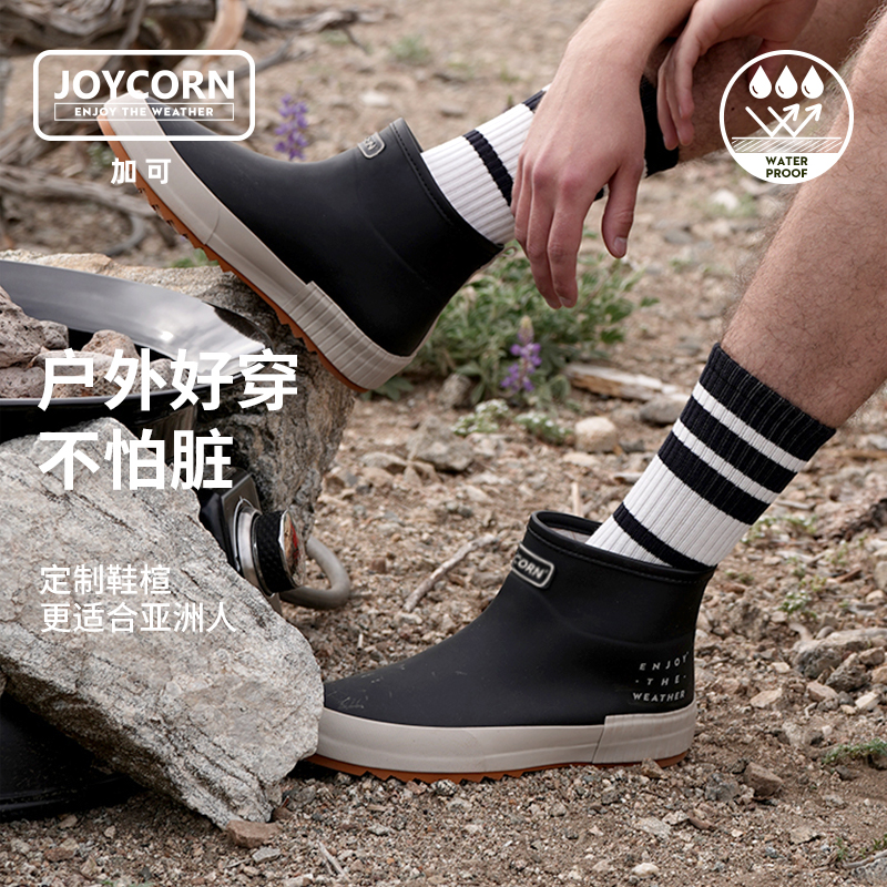 男士短筒防滑防水雨鞋