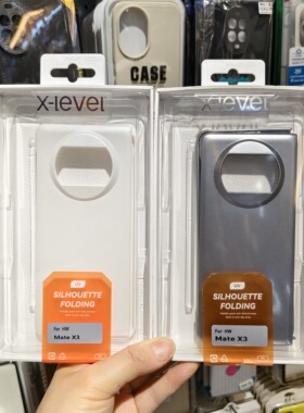 X Level适用华为Mate X3折叠屏手机镜头保护壳全包边塑料硬壳边框超薄防摔奢华外套商务纯色黑白高级感男女潮