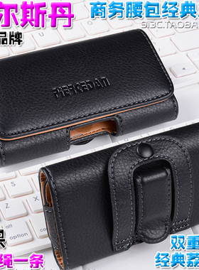 正品皮尔斯丹穿皮带夹裤腰带挂腰包手机保护皮套运动防摔腰间袋横款老年人适用苹果5代 iPhone SE3 SE2 SE 5S