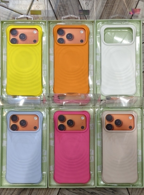 Burom适用苹果iPhone 17Promax带磁吸环手机保护套全包液态硅胶软边超薄硬壳防摔简约波漾壳镜头加高四角气囊