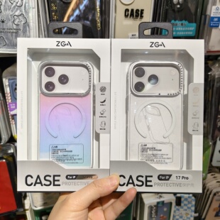 ZGA晶灿适用苹果iPhone17 Pro 带磁吸环手机保护套全包边硅胶高清透明硬壳防摔金属超薄闪粉奢华镶钻石炫彩