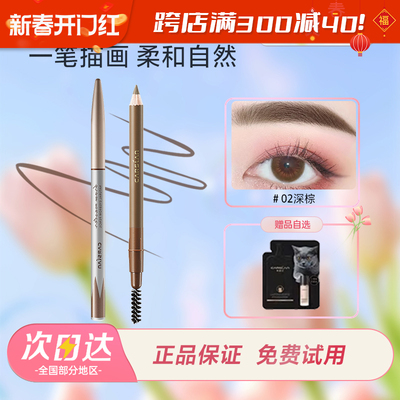 卡姿兰眉笔防水防汗持久不脱色