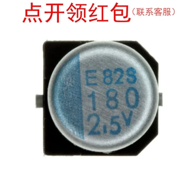 APXE2R5ARA681MH70G |黑金刚铝聚合物电解电容 680uF 2.5V 20%