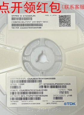 C1005Y5V0J105Z TDK贴片电容器 0402 1UF -10%~80% 6.3V Y5V