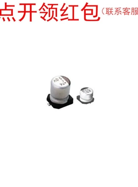 EMVA401GTRR33MD55G |黑金刚电解电容器 0.33UF 400V 20% 4*5.2mm