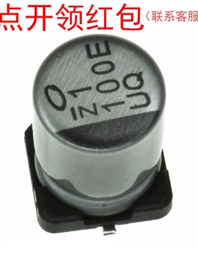 UUA1E331MNL1GS| Nichicon/尼吉康铝电解电容器 330uF 25V 20%
