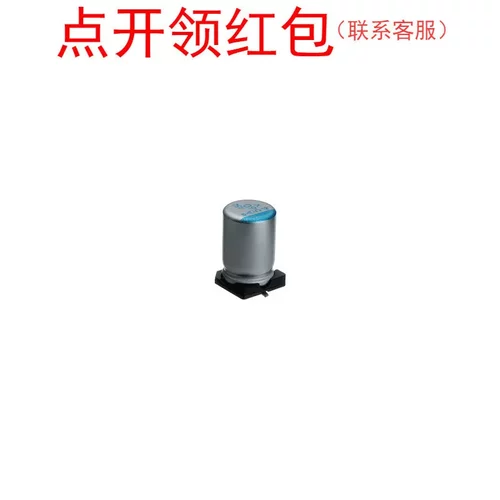 APXE2R5ARA561MF61G 铝聚合物电解电容 560uF 2.5V 20% 6.3*5.8mm