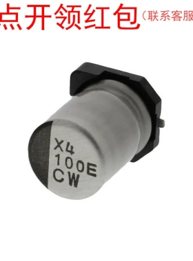 UWJ1HR47MCL1GB| 尼吉康贴片铝电解电容器 0.47uF 50V ±20%
