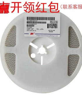 4532/1812 47pf 500V C0G/NPO 10% 风华贴片电容 1812CG470J501NT