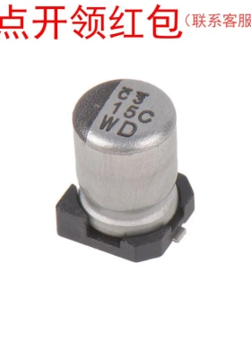 UWS1H101MCL1GS| Nichicon贴片电解电容 100uF 50V ±20% 尼吉康