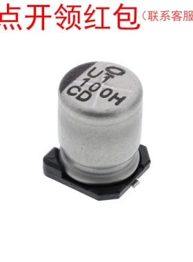 UCD1H100MCL6GS| 尼吉康铝电解电容器 10uF 50V ±20% 高频低