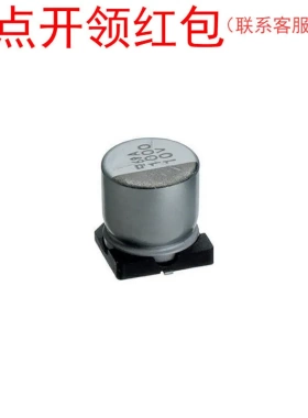 EMVA350GTRR10MD55G |Chemi-Con/|电解电容 0.1UF 35V 20% 4*5.2