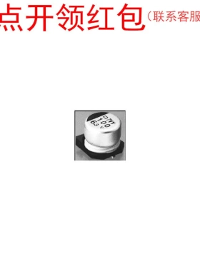 EMVA6R3GTRR22MD55G |贵弥功贴片电容器 0.22uf 6.3V 20% 4*5.2mm
