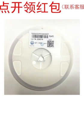 1206 473PK 50V 10%  三环贴片电容 TCC1206X7R473K500DT