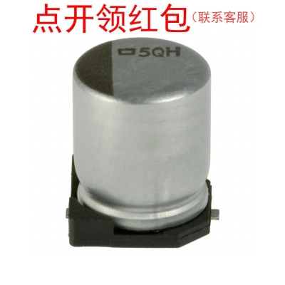 EMLA100ADA470MF61G |NCC/|黑金刚铝电容 47uF 10V ±20% 6.3*5.8