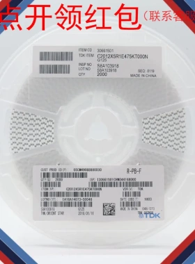 C1005X7S1A334K050BC| TDK贴片电容器 0402 330NF 10V 10% X7S