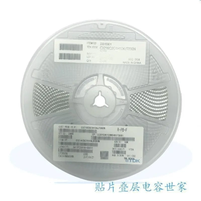 10UF 6.3V 0805 X6S 10% TDK贴片电容器 C2012X6S0J106K085AC|